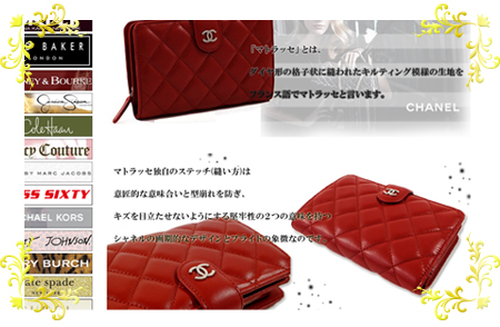 シャネル chanel ネットショッピング・通販情報サイト your chanel。シャネルバッグ chanelバッグ シャネルアクセサリー chanel小物等、最新グッズや商品のネットショッピング。 レディース靴 パンプス サンダル シューズ