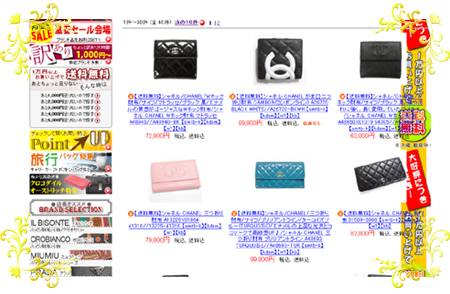 シャネル chanel ネットショッピング・通販情報サイト your chanel。シャネルバッグ chanelバッグ シャネルアクセサリー chanel小物等、最新グッズや商品のネットショッピング。 レディース靴 パンプス サンダル シューズ